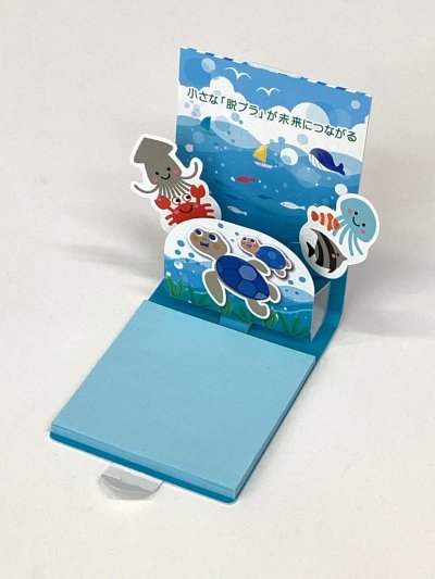 PoppyPad（脱プラスチック・啓発）名古屋市様 | 飛び出すパッケージ「PoppyBox」「PoppyPad」