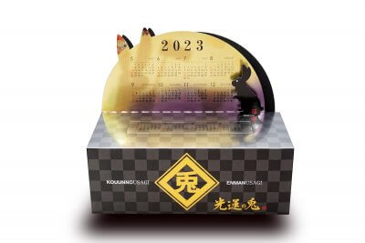 『光運の兎2023』／2023年カレンダー／ティッシュケース／お年賀／ギフト／干支グッズ | 飛び出すパッケージ「PoppyBox」