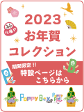 10/12～14『TOKYO PACK 2022』に出展します！ | 展示会