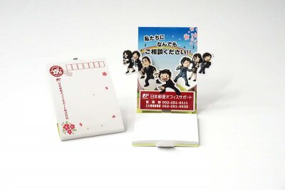 PoppyPad（ノベルティ・付箋）日本郵便オフィスサポート様 | 飛び出すパッケージ「PoppyBox」「PoppyPad」