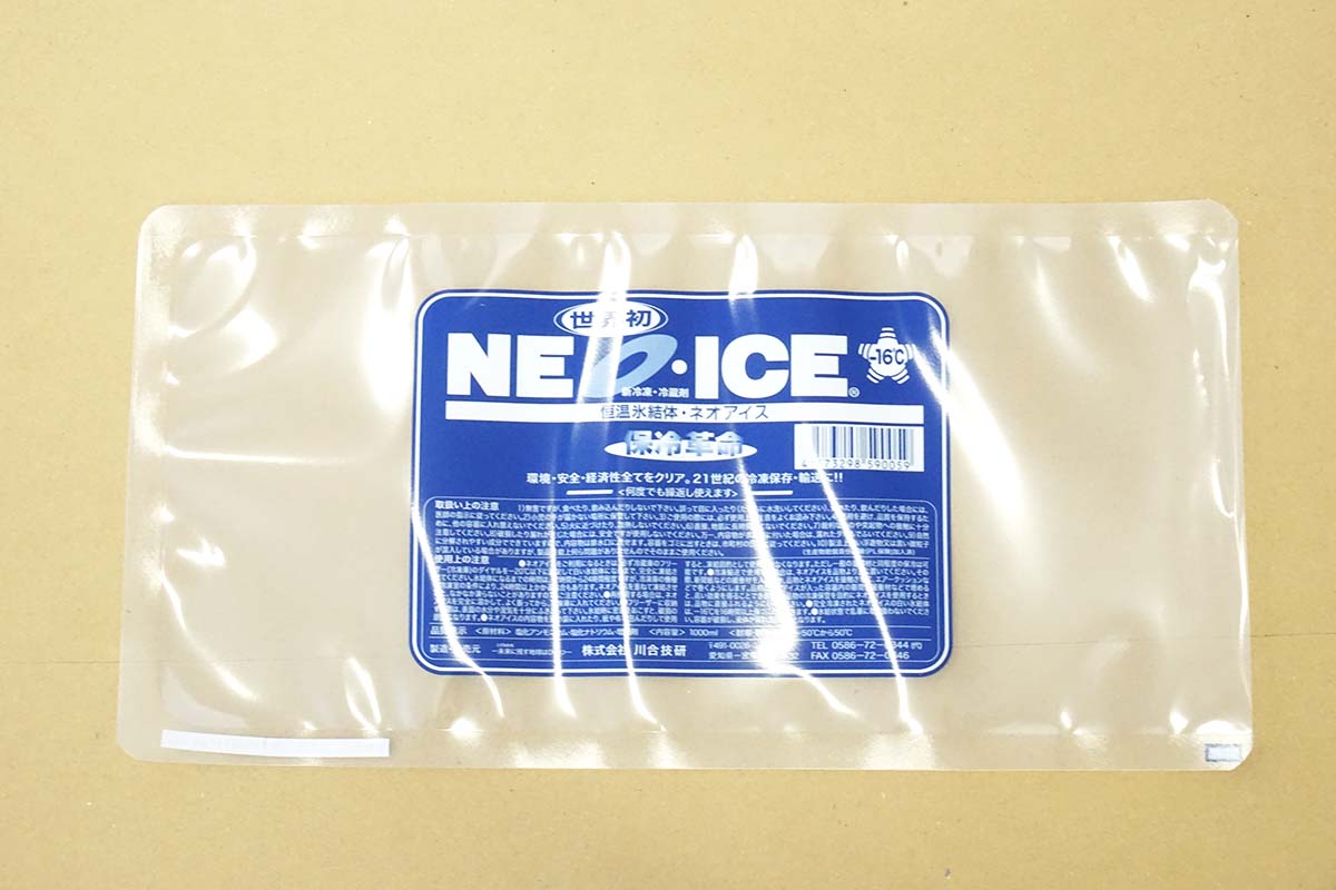 即日発送 新品未開封◇肩首腰膝 ほぐらくケアEX 90