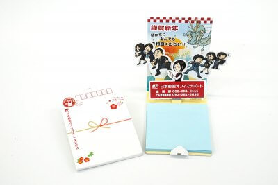 PoppyPad（お年賀・付箋）日本郵便オフィスサポート様 | 飛び出すパッケージ「PoppyBox」「PoppyPad」