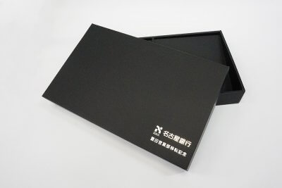 オリジナルギフトボックス（タオル）箔押し｜C式 | 化粧箱・商品パッケージ