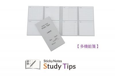 【多機能箋】Sticky Notes Study Tips （スタチプ） | 文具