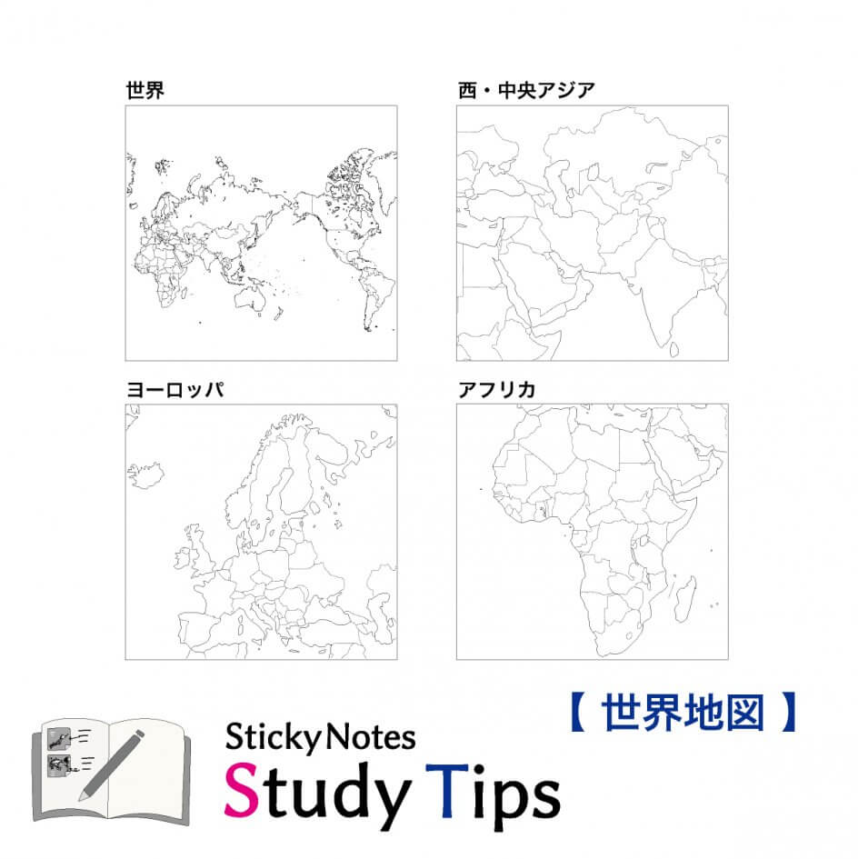 学習メモ0-6