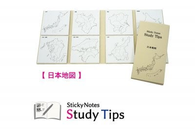 【日本地図】Sticky Notes Study Tips （スタチプ） | 文具