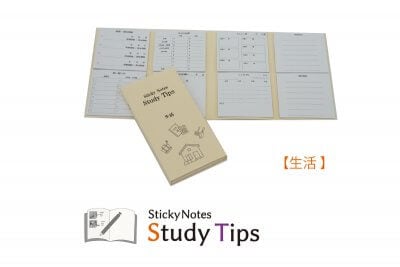 【生活】Sticky Notes Study Tips （スタチプ） | 文具