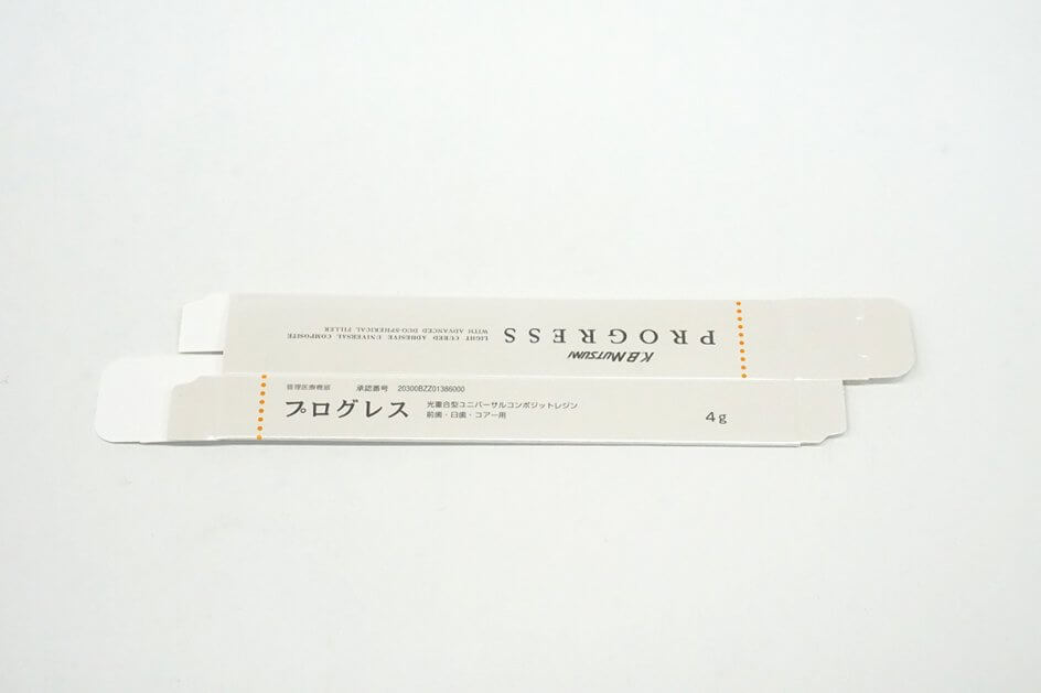 医療用品パッケージ　正面　折り畳み