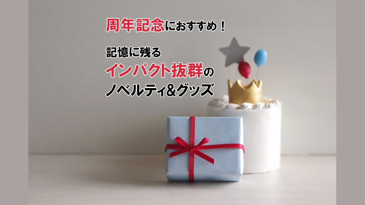 創価学会　ノベルティ　グッズ　文鎮　置物　池田先生　創立70周年記念？　非売品 創価学会 ノベルティ グッズ 文鎮 置物 池田先生 創立70周年記念