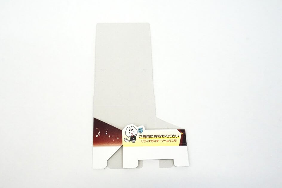 ピティナカードホルダー3