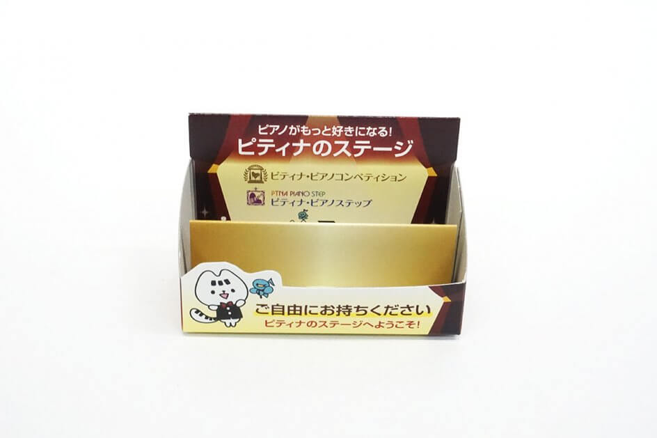 ピティナカードホルダー5