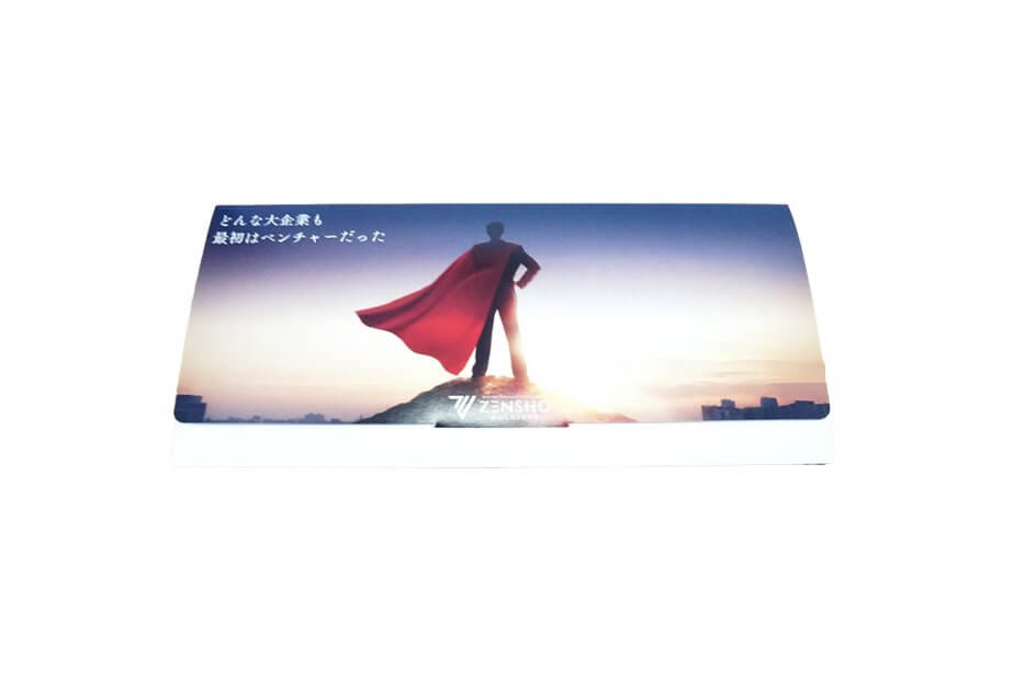 MGT0003_ゼンショー様