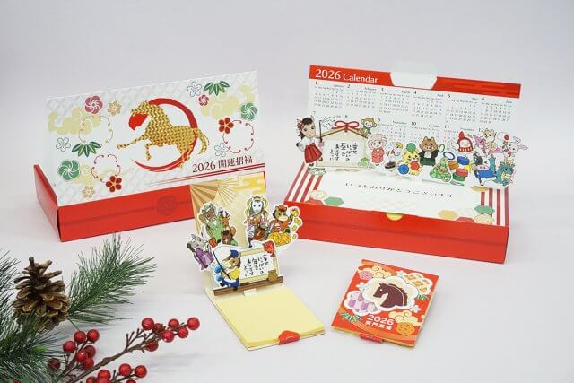 お年賀商品が集合している