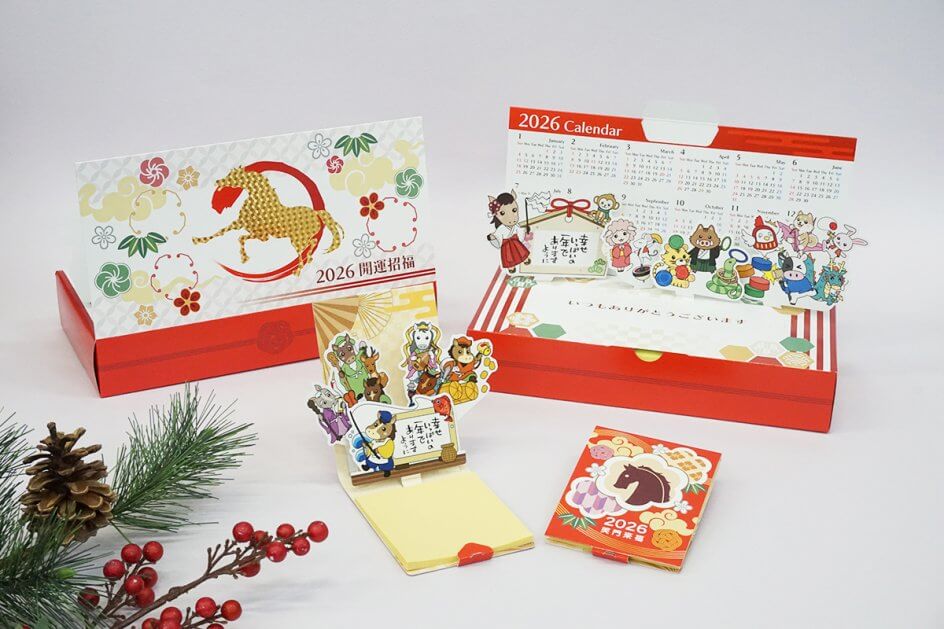 お年賀商品が集合している