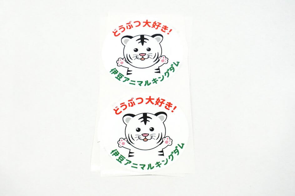 ZB0002_アニマルシール(ホワイトタイガー)