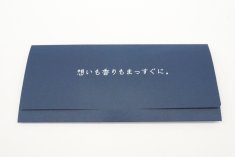 台紙（差し込み式・紅茶パック） | 化粧箱・商品パッケージ