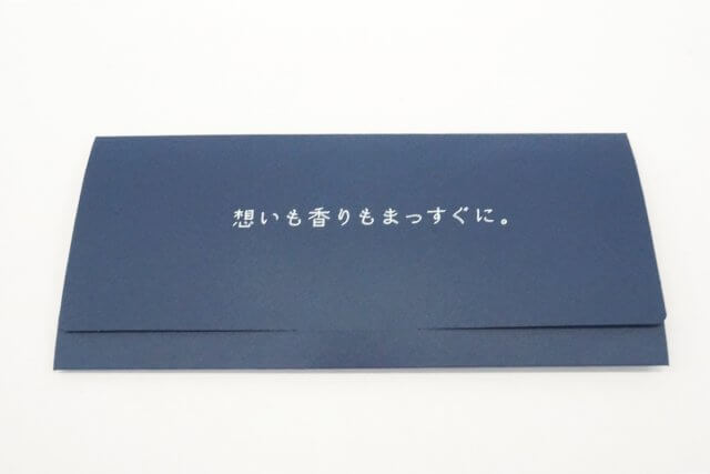 台紙（差し込み式・紅茶パック） | 化粧箱・商品パッケージ