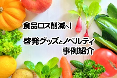 色々な野菜