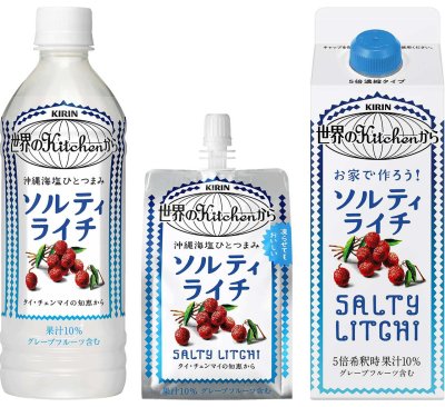 ソルティライチの商品が３つ並んでいる