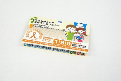 カード（名刺サイズ・二つ折り）｜デザイン | デザイン・企画商品