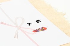 アイキャッチ_粗品