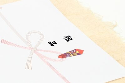 アイキャッチ_粗品