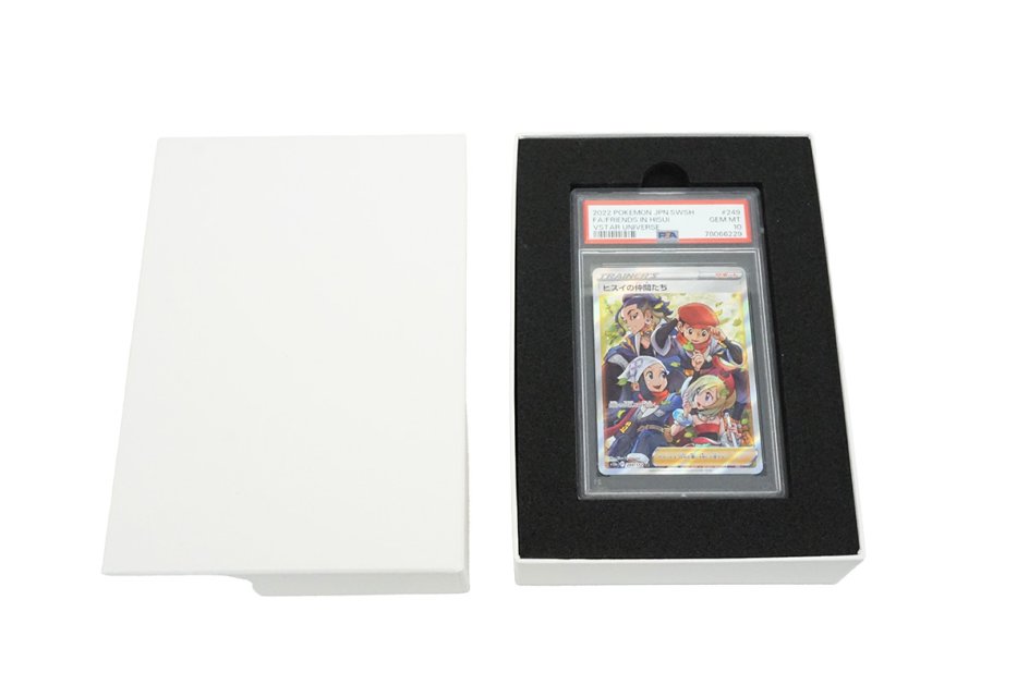 貼箱　PSAホルダー　白