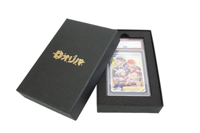 PSAホルダー用　貼り箱