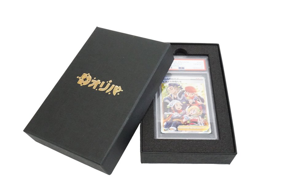 PSAホルダー用　貼り箱