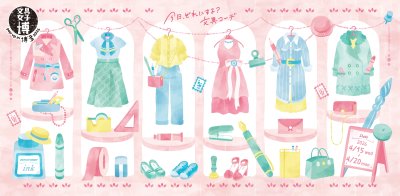 文具女子博　博多