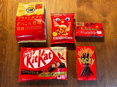 赤いお菓子パッケージはなぜ目立つ？購買意欲をそそるデザインの秘密 | カラー・色とパッケージ