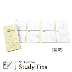 スタチプ使い方_トラベラーズノート_関東