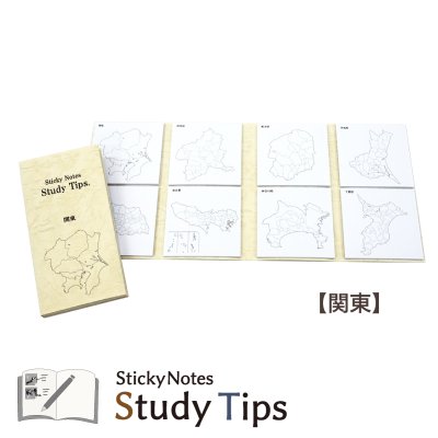 【関東】付箋　Sticky Notes Study Tips （スタチプ） | 文具