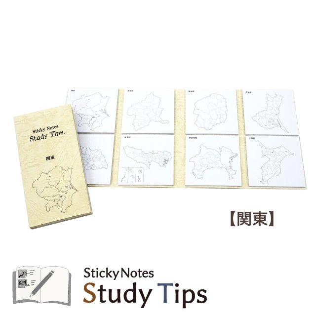 スタチプ使い方_トラベラーズノート_関東
