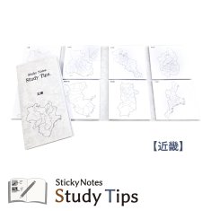 スタチプ使い方_トラベラーズノート_近畿