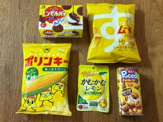 黄色 お菓子 パッケージ