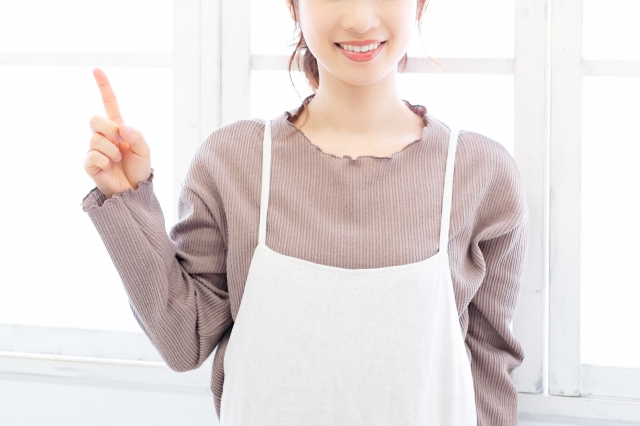 注目
