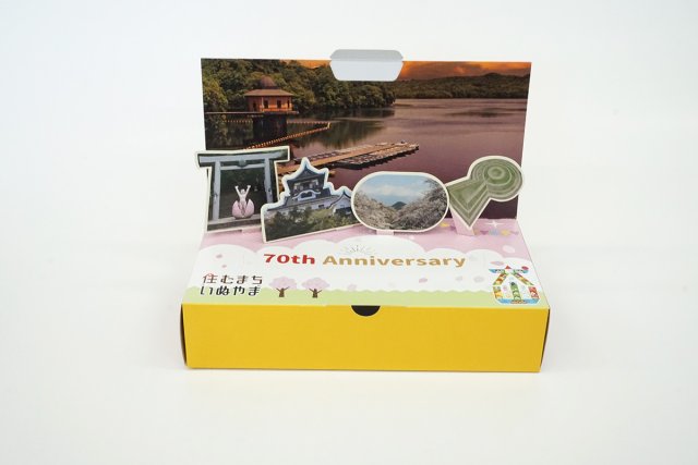 犬山市70周年　PoppyBox